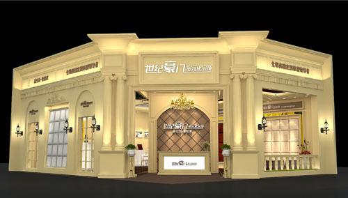 世纪豪门2014北京建博会展馆效果图
