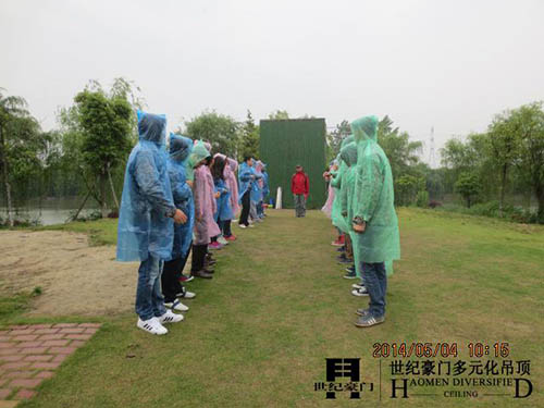 教练讲解规则