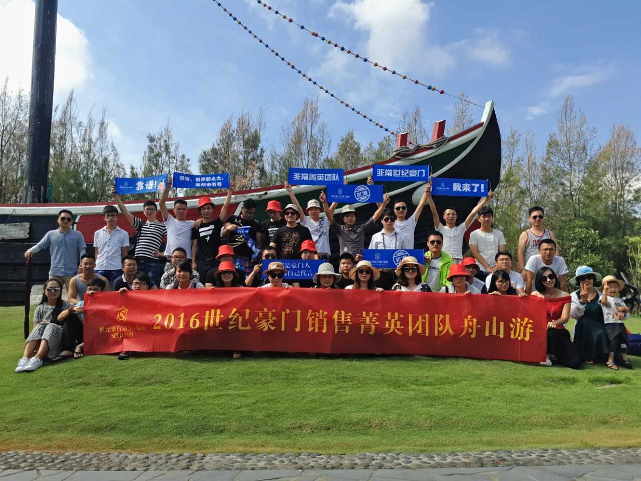【豪门课堂】一个成功的团队是如何炼成的？