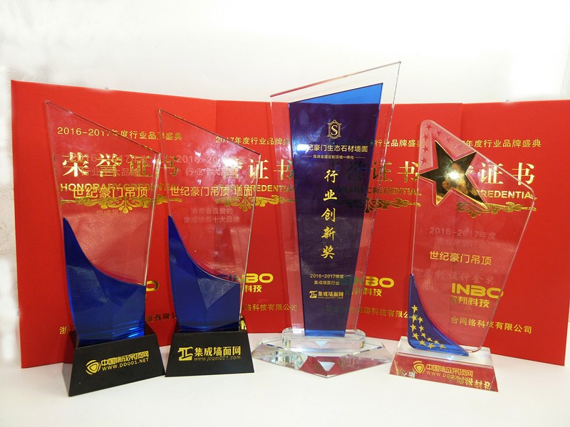 【企业荣誉】帽子戏法不算什么，连获四奖你见过吗？