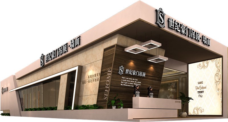 3年积淀，墙势回归，世纪豪门征战北京展