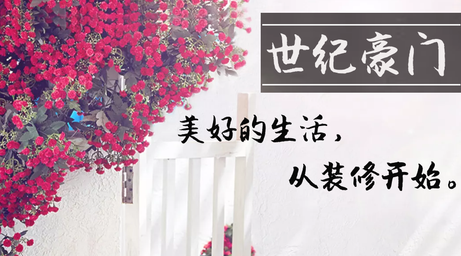 秋季装修旺季，老房子翻新就要注意这几点，新手需特别留心！