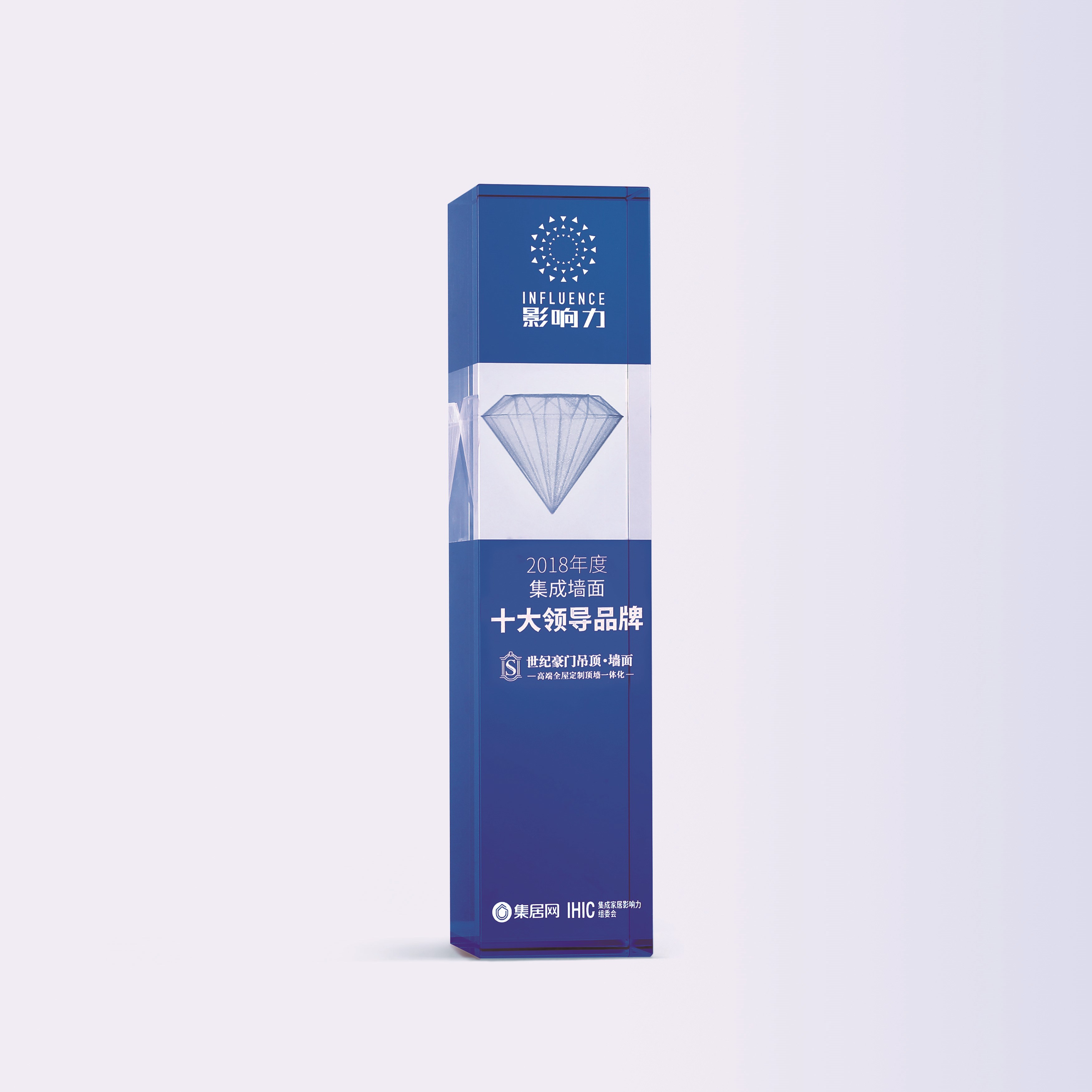 荣耀见证，世纪豪门荣获“2018年集成墙面十大领导品牌”！