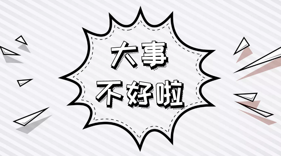 家装痛点，在墙面材料的选择上已经得到解决！
