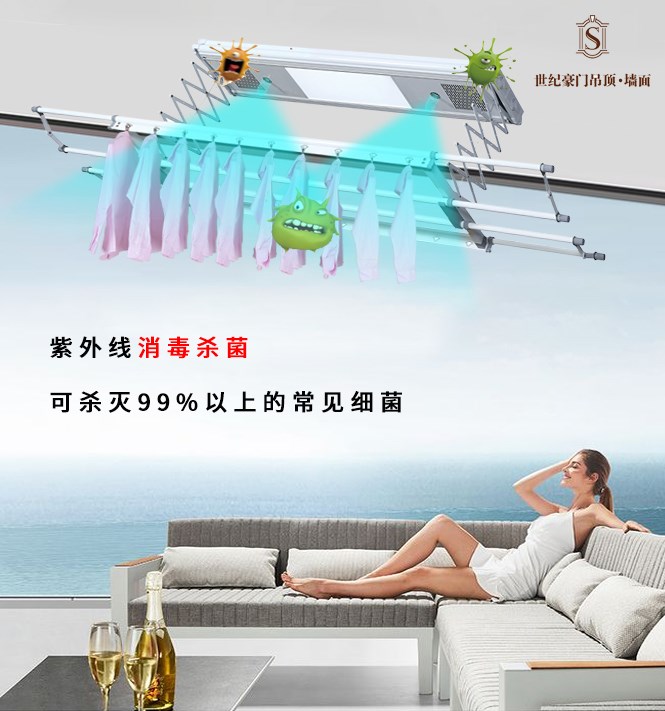 世纪豪门丨阳光常在，“衣”路有你更健康
