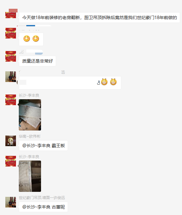 微信截图_20190423140029_WPS图片.png