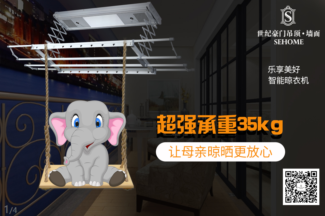 超强承重.jpg