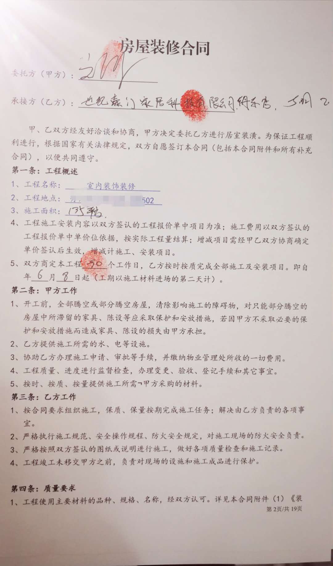 微信图片_20190608085213.jpg