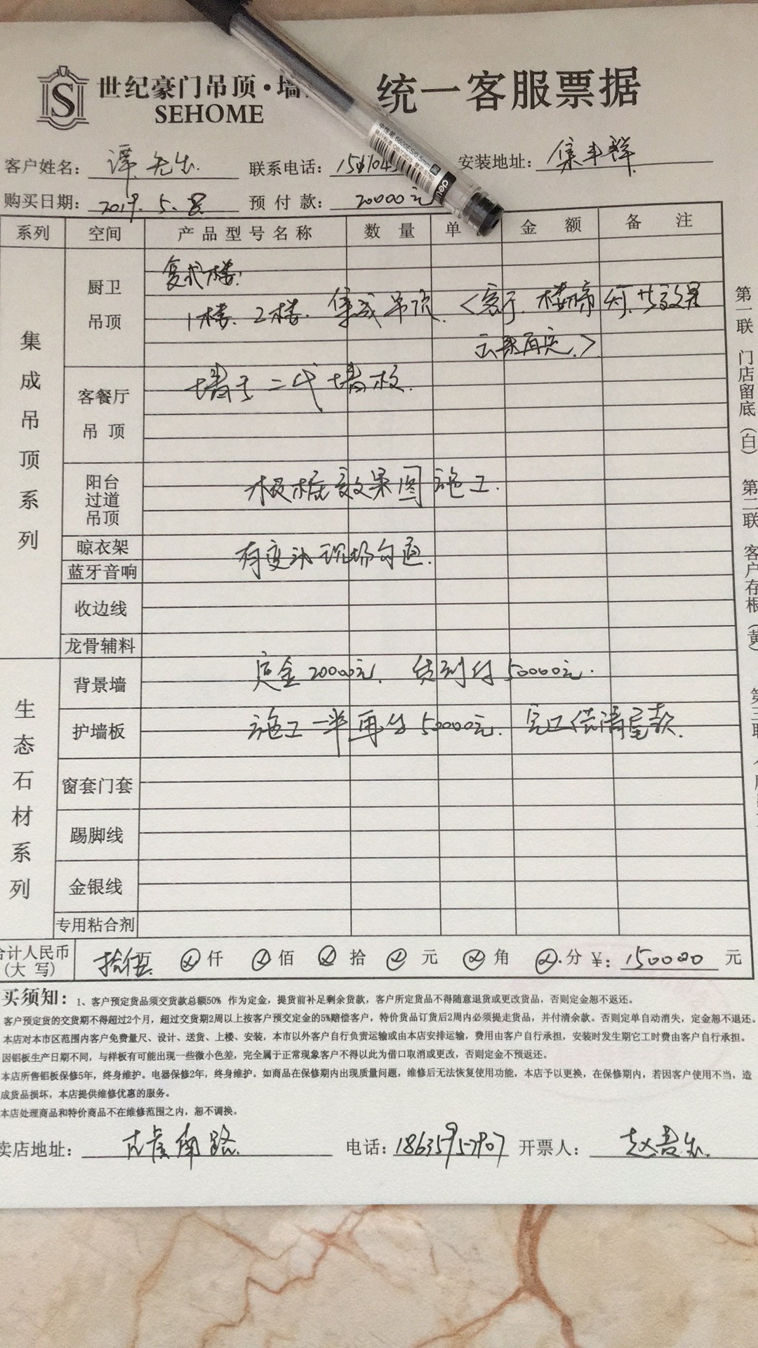微信图片_20190608095347.jpg