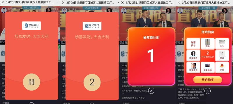 红包.png 红包.png