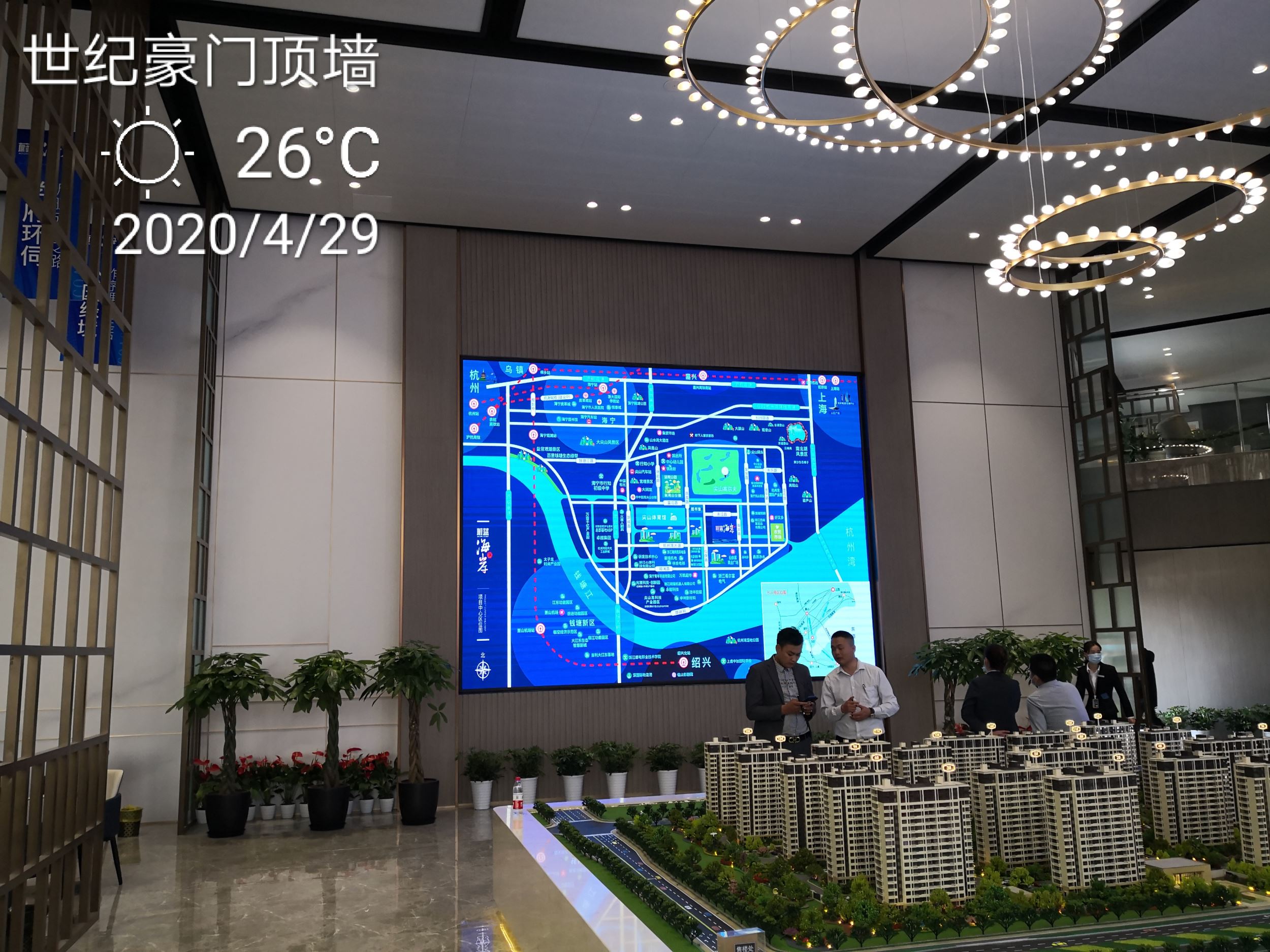 微信图片_20200429134544.jpg 微信图片_20200429134544.jpg