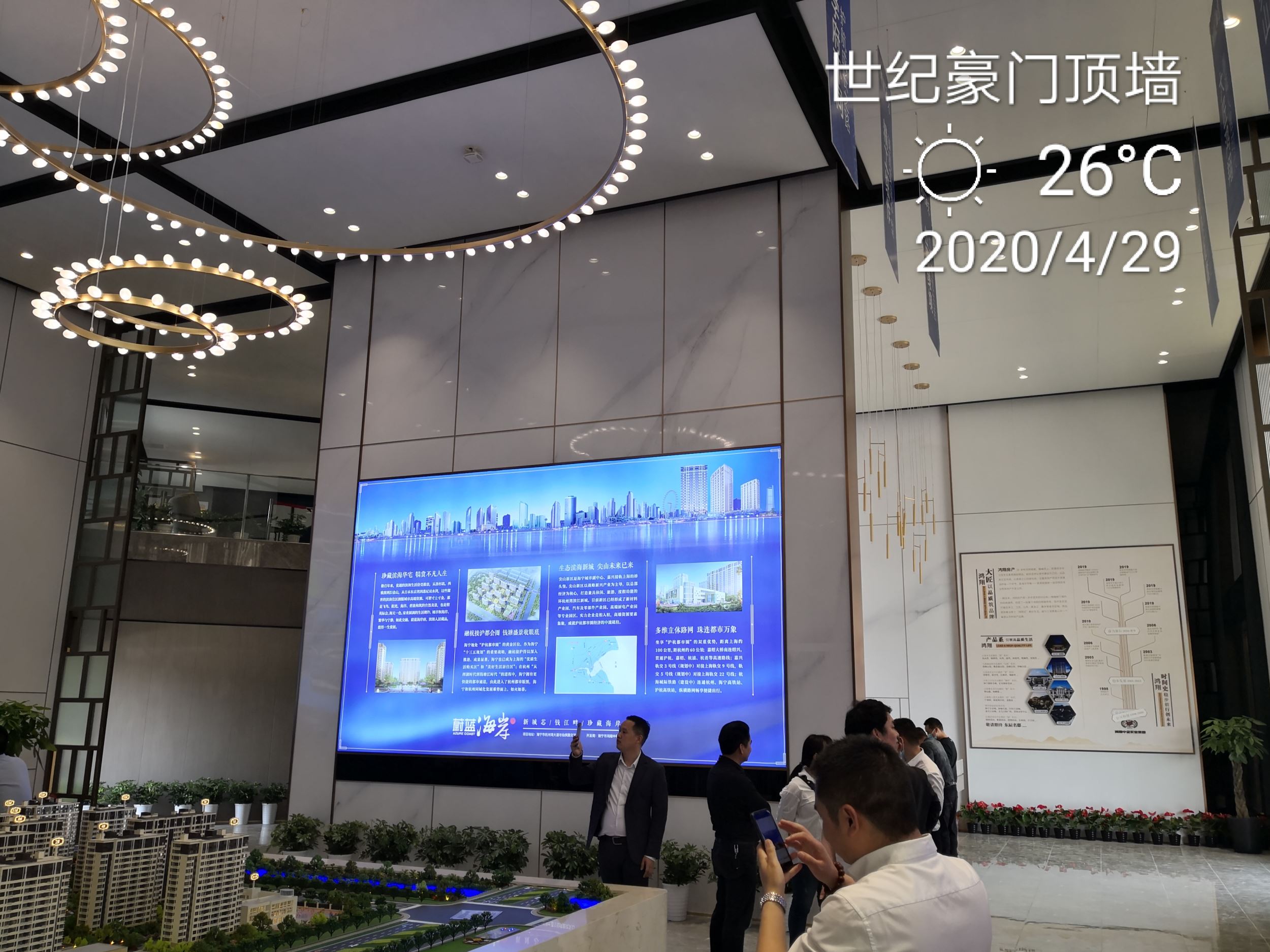 微信图片_20200429134541.jpg 微信图片_20200429134541.jpg