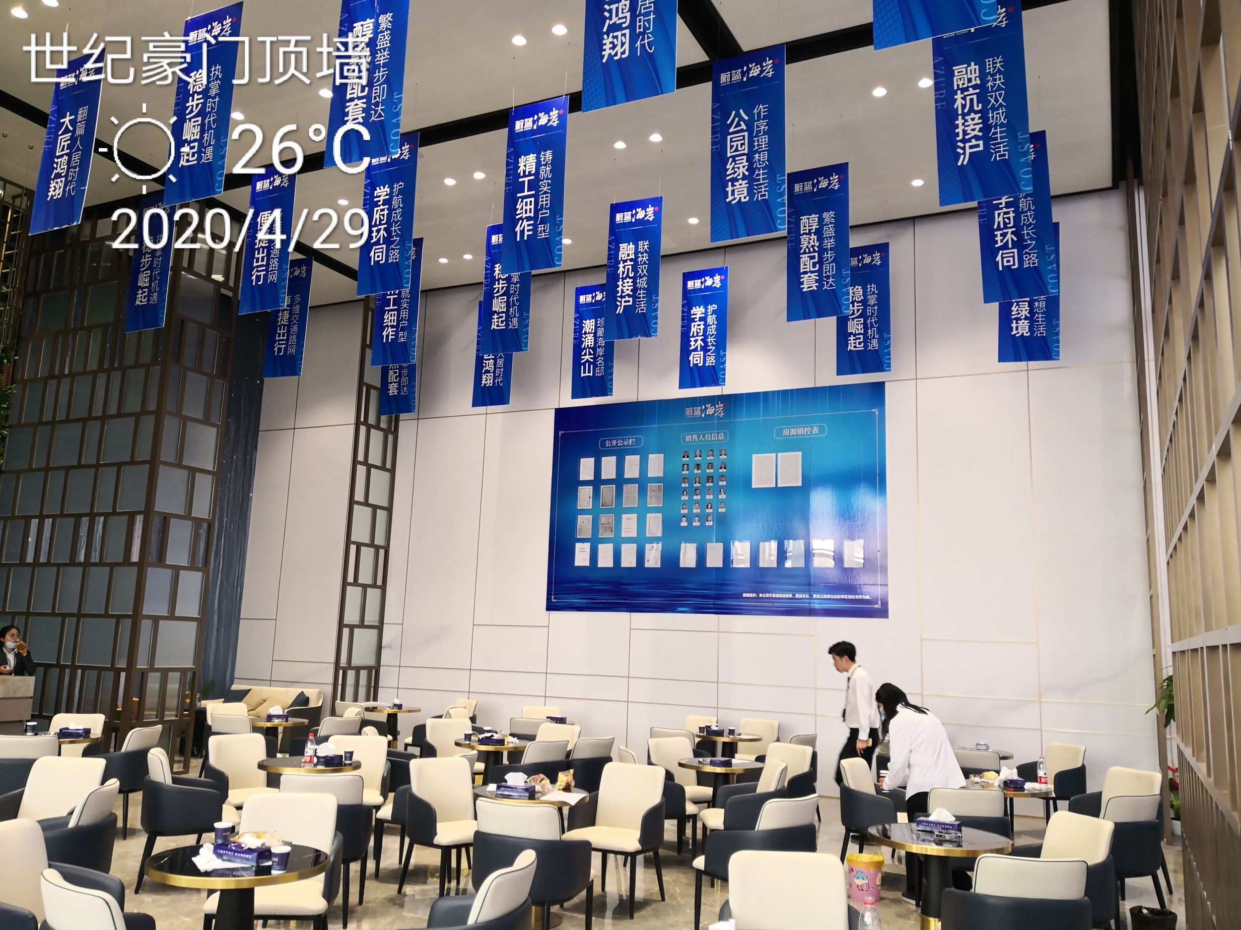 微信图片_20200429134547.jpg 微信图片_20200429134547.jpg
