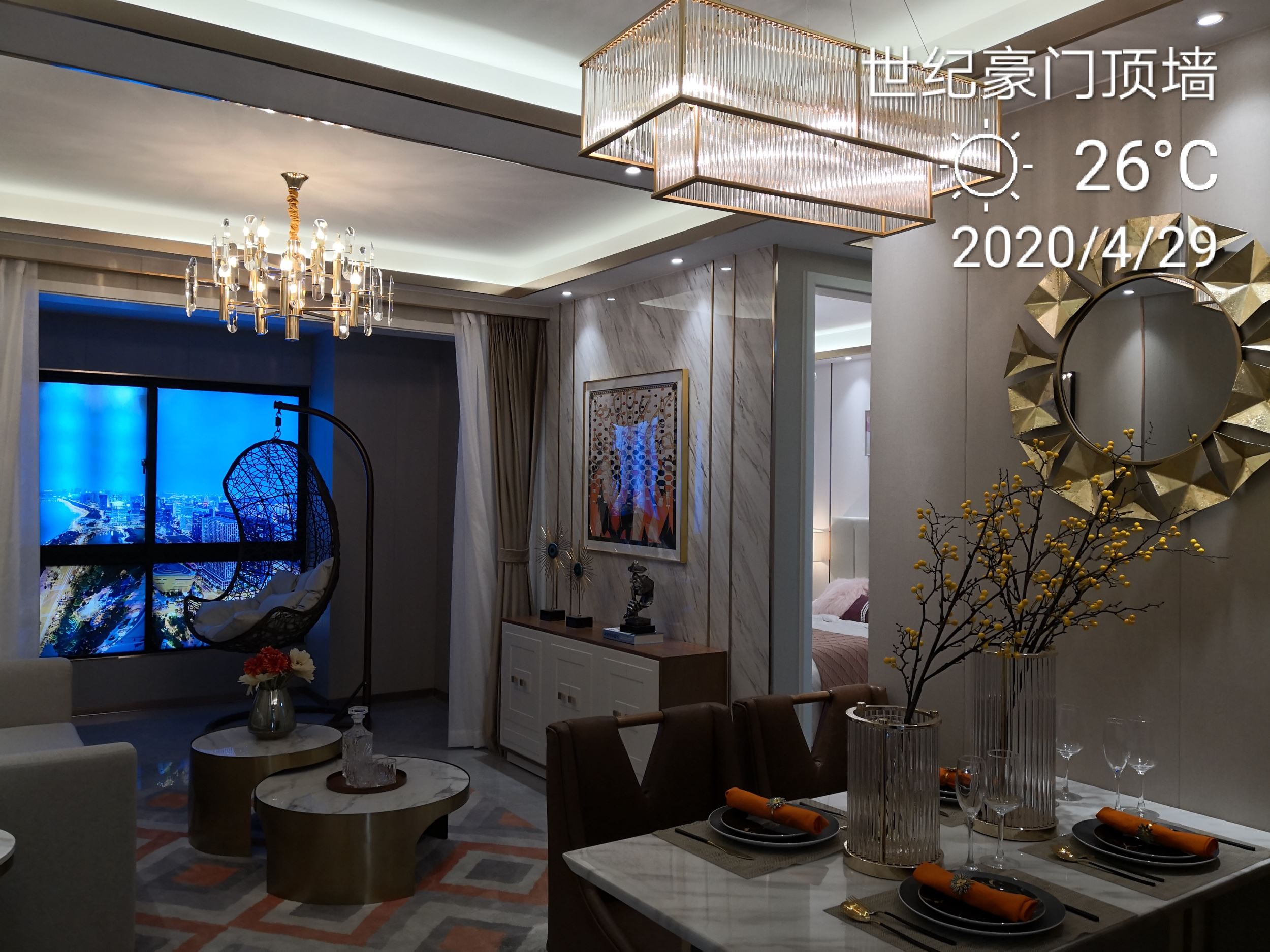 微信图片_20200429134605.jpg 微信图片_20200429134605.jpg