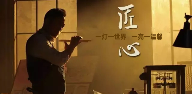 【新品推荐】一盏灯，点亮一个家，温暖一个小世界
