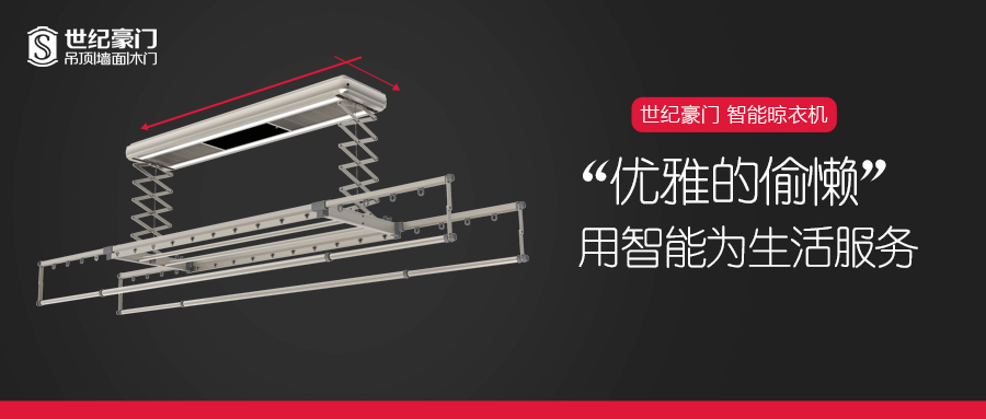 感恩节 ▏爱他，请让他放心“偷懒”！