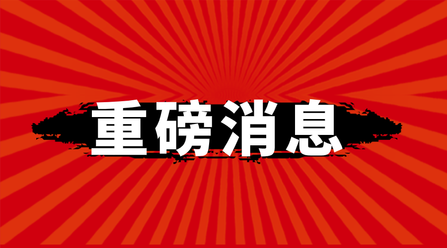 终于收到啦！国家颁发的荣誉证书！