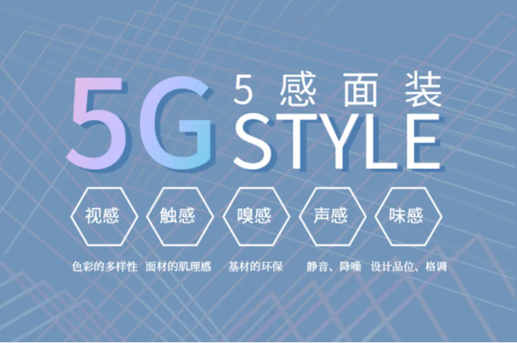 【揭秘】世纪豪门终端SI第六代风格形象，亮相嘉兴吊顶展